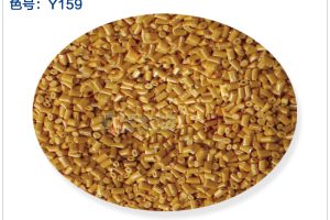 PPSU yellow granules