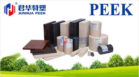 Advanced new polymer material PEEK makes our life better!