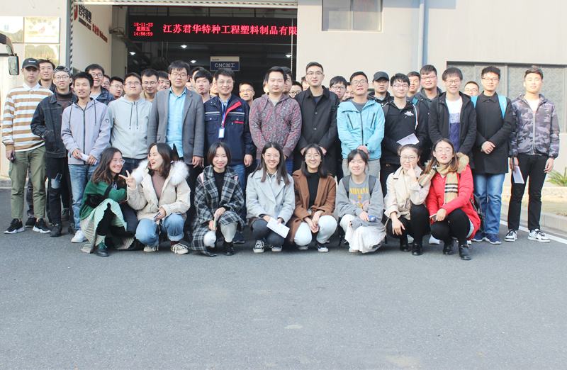 Teachers and students from Changzhou University visited Junhua PEEK for exchange
