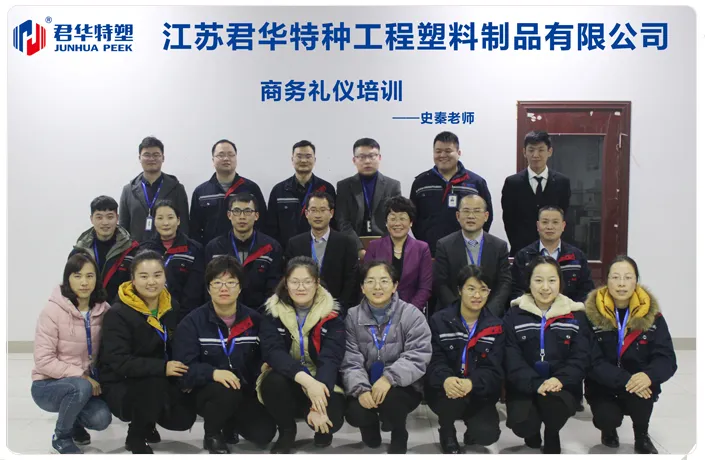 Junhua PEEK hired professional lecturers to conduct business etiquette training