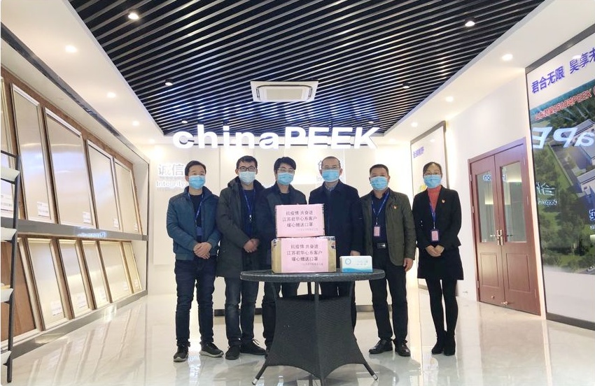 Fight against the epidemic and make progress together ▏Junhua PEEK cares about customers and gives away masks warmly
