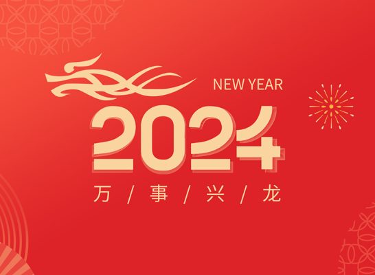 Junhua shares Spring Festival holiday notice