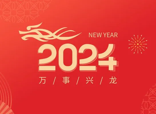 Junhua shares Spring Festival holiday notice