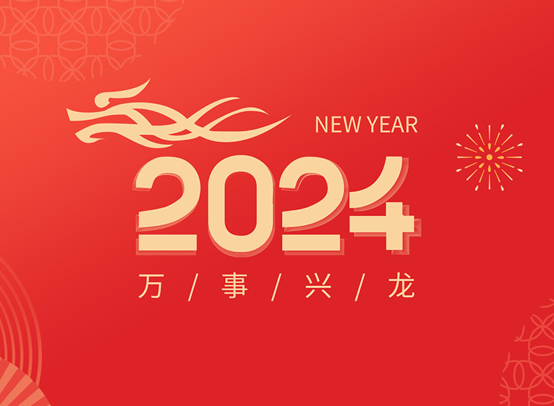 Junhua shares Spring Festival holiday notice